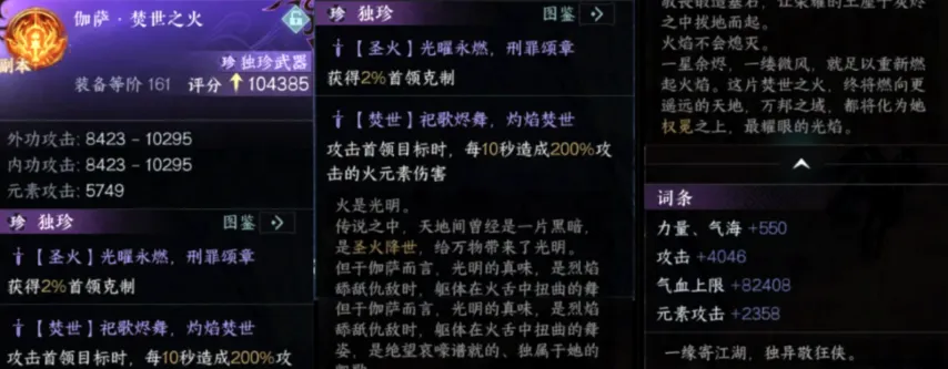 雷霆惨败,开局,优势被逆转,天博体育,体育赛事,体育投注,实时直播,体育平台,体育投注