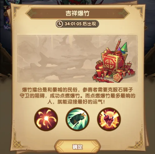 比勒菲尔德,创纪录晋级,德国杯决赛,天博体育,体育赛事,体育投注,实时直播,体育平台,体育投注