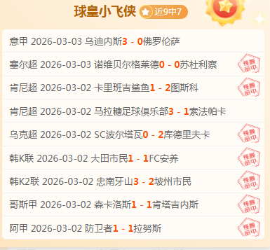 国羽在全英,赛表现抢眼,三项决赛席,天博体育,体育赛事,体育投注,实时直播,体育平台,体育投注