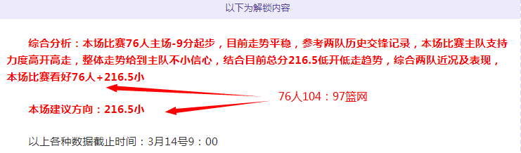 马竞迎来姆,巴佩与贝林,对决,天博体育,体育赛事,体育投注,实时直播,体育平台,体育投注