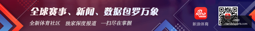 网易新游电,竞模式,玩家体验升,天博体育,体育赛事,体育投注,实时直播,体育平台,体育投注
