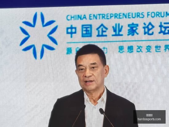网易电竞嘉,年华圆满落,玩家狂欢不,天博体育,体育赛事,体育投注,实时直播,体育平台,体育投注