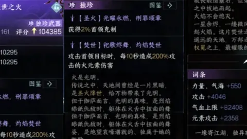 雷霆惨败，开局16-0优势被逆转25分，亚历山大准三双无力回天