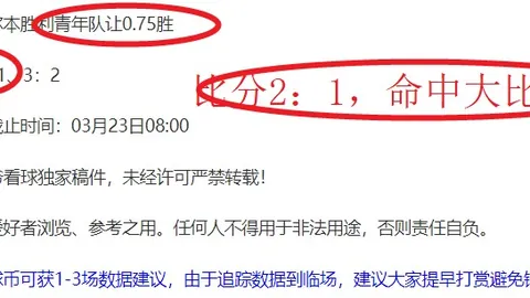 西汉姆联vs曼城五星赛事英超冲三连捷期号专家质合分析