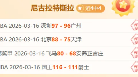 深圳队助力江苏队终止13连败，周鹏20分6篮板，贺希宁18分5助5板，杰克逊独得25分