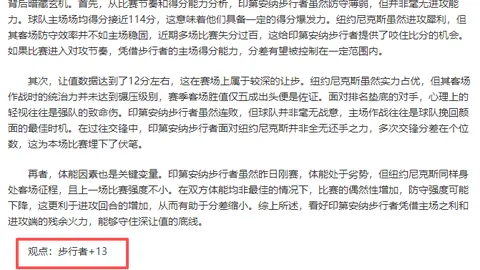 阿克利乌什倒钩神射荣登本周十大精彩进球榜单