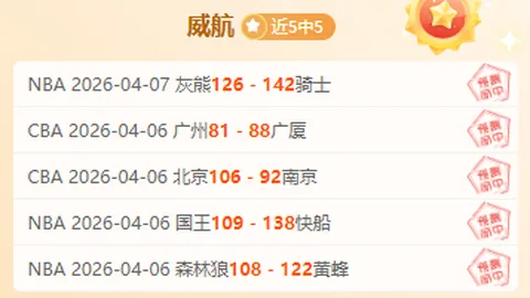 皇马提前锁定阿诺德加盟，提前一个月完成签约并预付500万保障世俱杯参赛资格