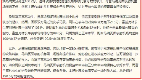 天博体育，体育平台， 234930 8